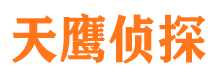 三台捉小三公司